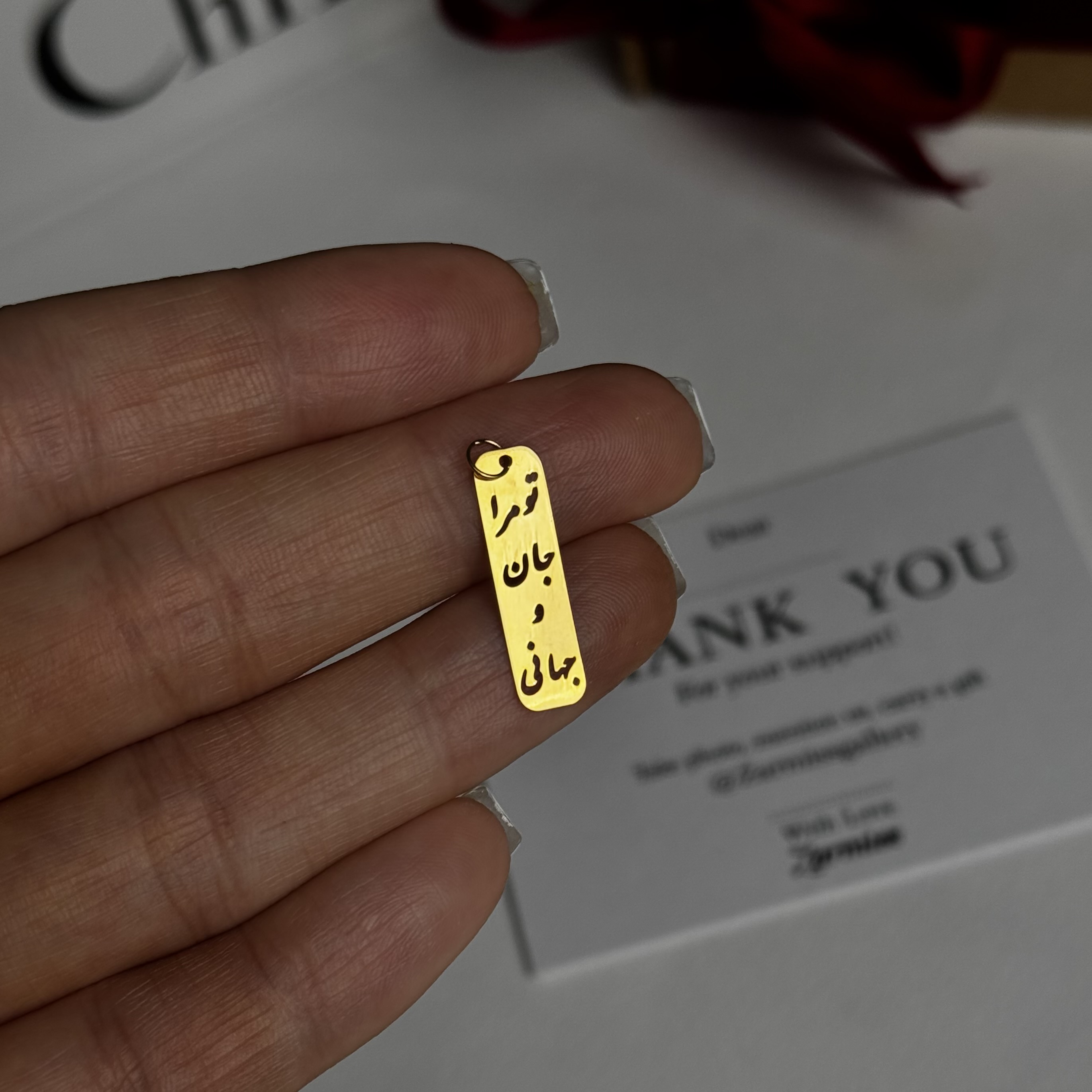 پلاك تو مرا جان و جهانى0426